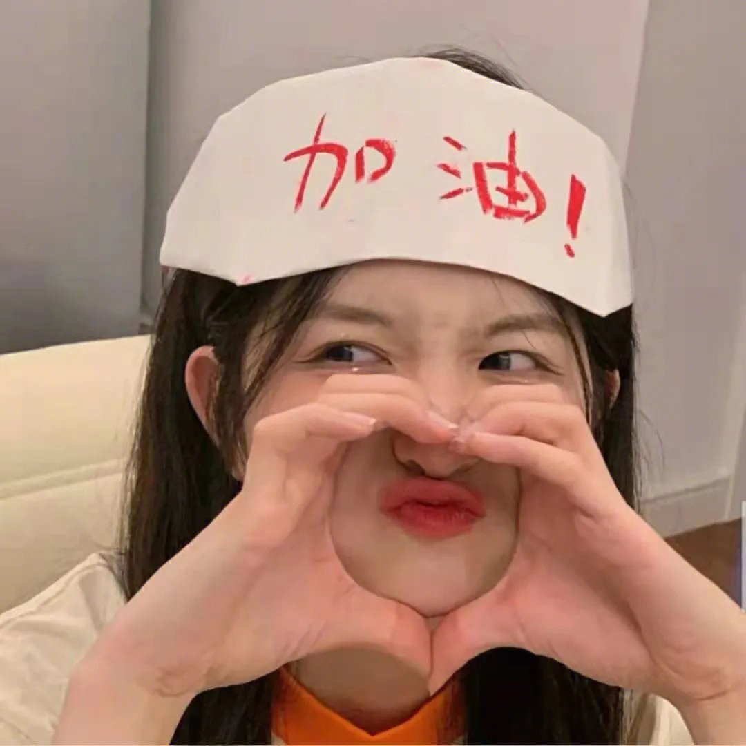 凤姐